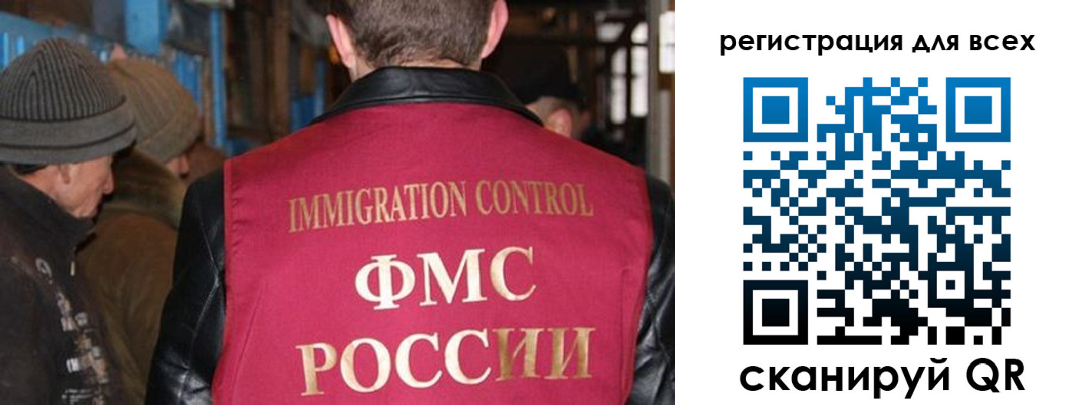 временная регистрация законно в Дагестане