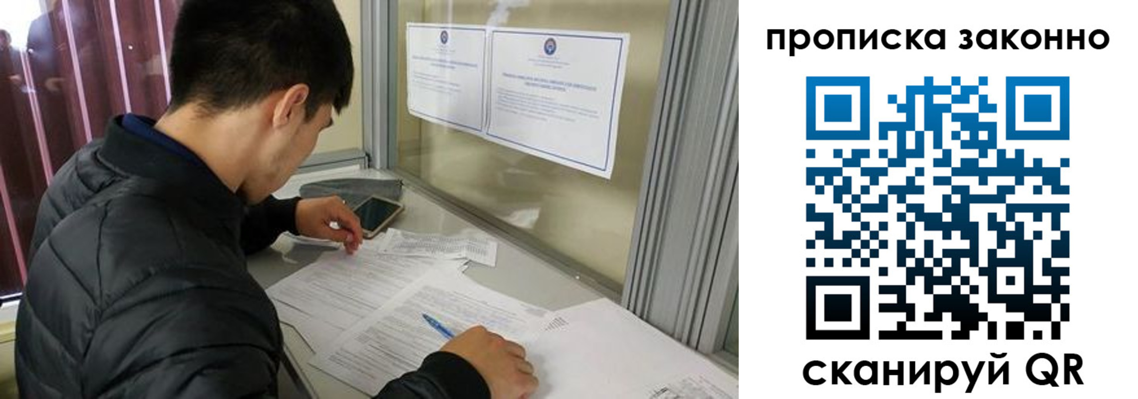 прописка для военкомата в Дагестане