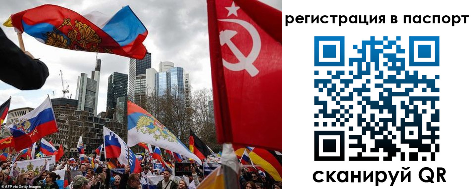 временная регистрация поиск в Дагестане