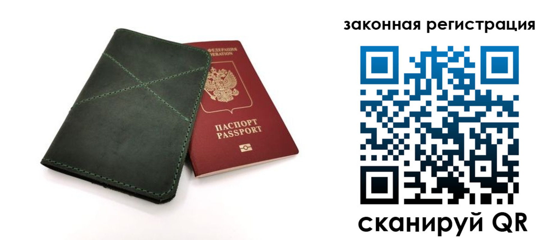 регистрация для дет. сада в Дагестане