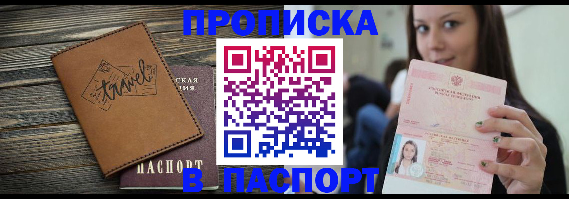 регистрация для дет. сада в Дагестане
