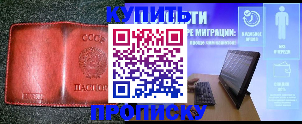 найти адрес прописки в Дагестане