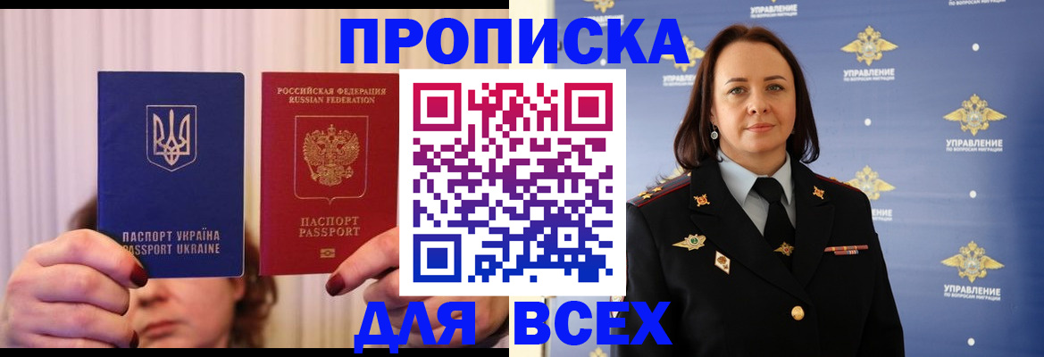 временная регистрация госуслуги в Дагестане