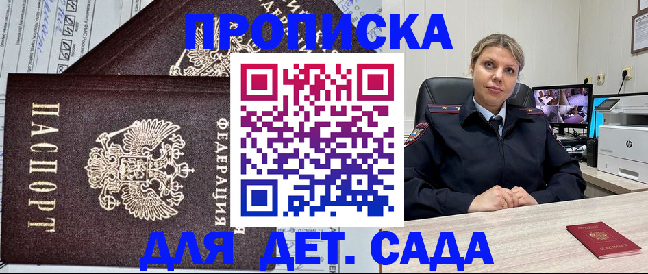 форма 3 в Дагестане